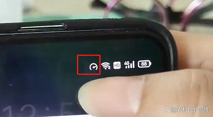 华为手机右上角出现一个钥匙图标缩略图