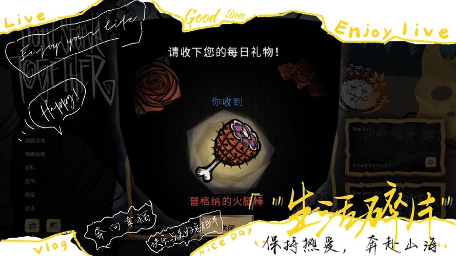 饥荒欧皇模拟器绿宝石怎么得缩略图