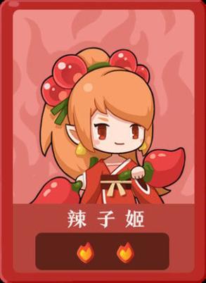 爆炒江湖最先培养厨师缩略图