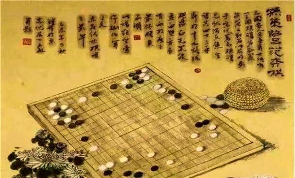 围棋万古无同局打一数字