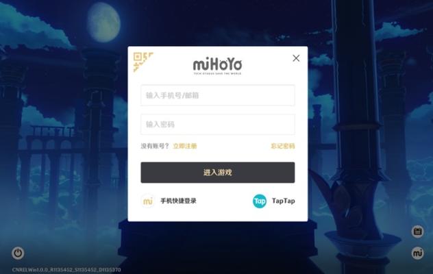 原神国际服登录请求过于频繁缩略图