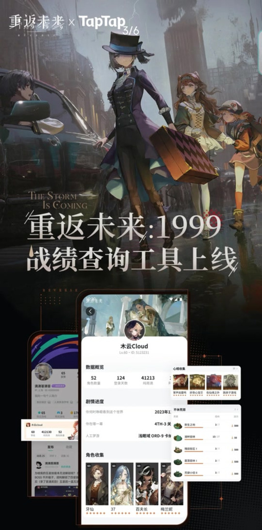 5e战绩查询app图标