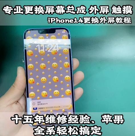 苹果敲屏幕声音怎么分辨原装缩略图