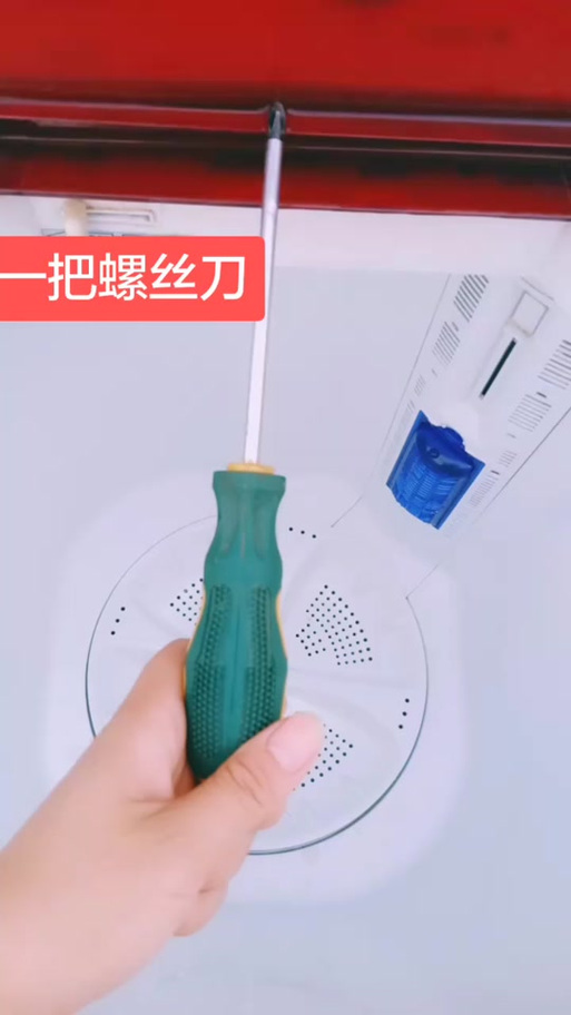 半自动洗衣机拆卸清洗方法缩略图