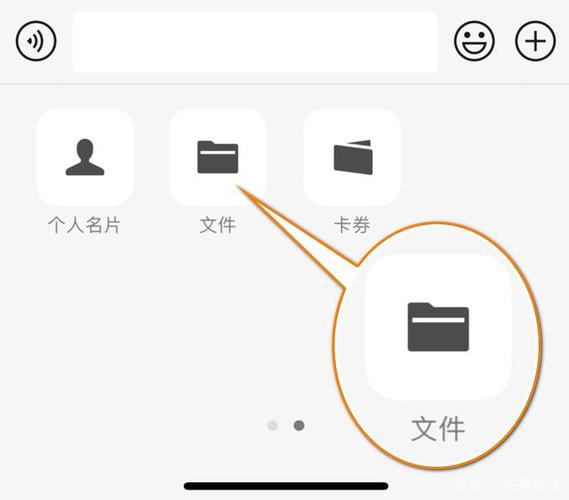 苹果手机收藏的文件在哪里可以找到缩略图