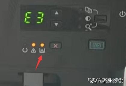 惠普打印机报e3故障怎么处理缩略图