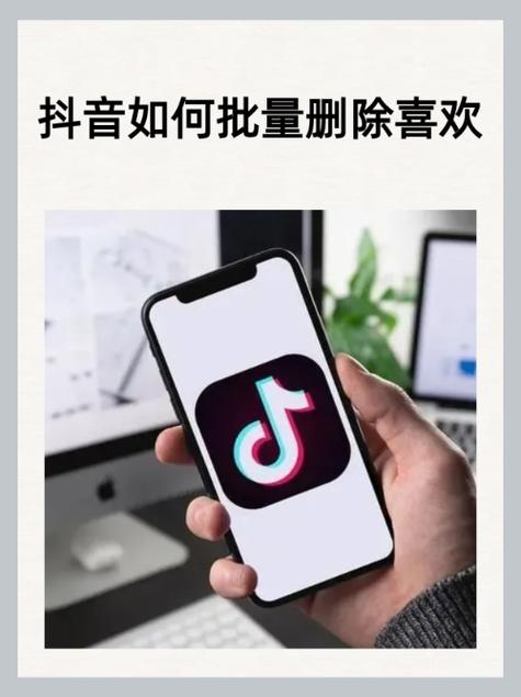 怎么批量删除抖音收藏的视频缩略图