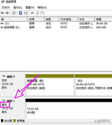 如何复制粘贴把旧硬盘搞到新硬盘里图标