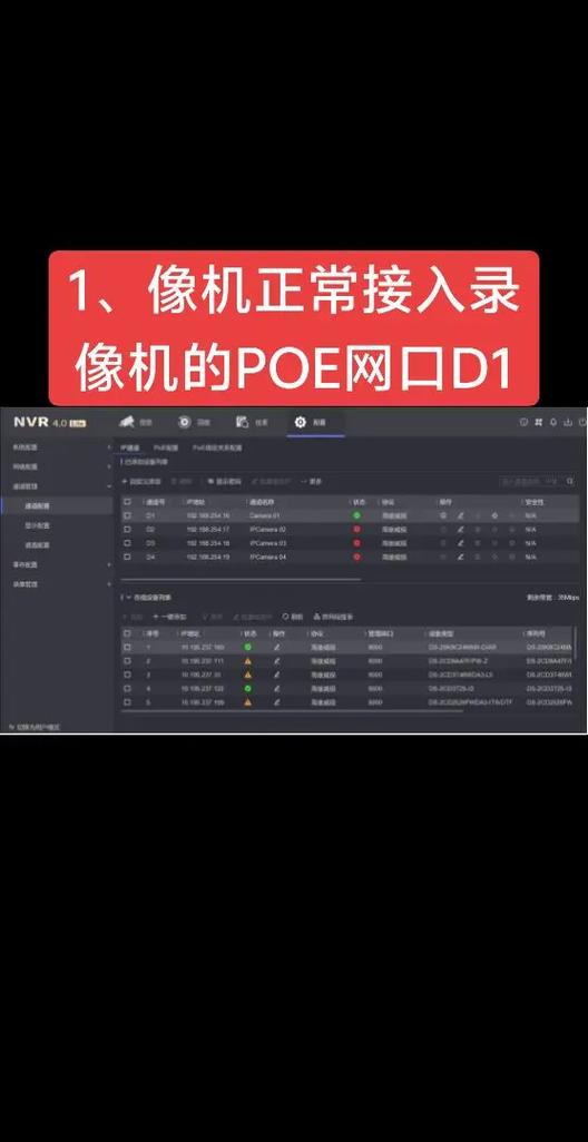 电脑抖音上监控摄像头怎么设置视频