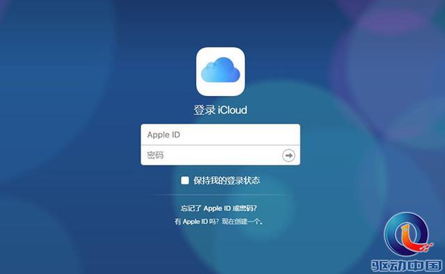 苹果云服务icloud入口游戏截图