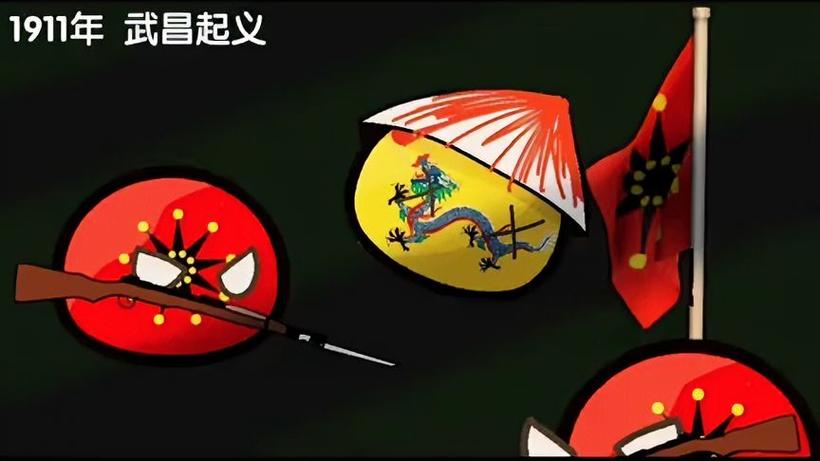 波兰球中国版图变化第二版缩略图