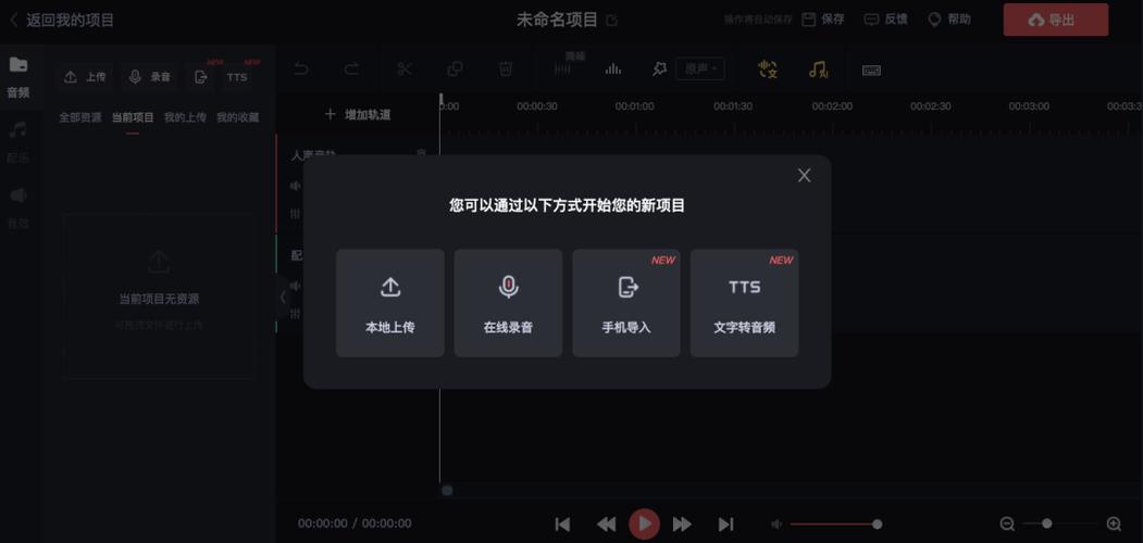 喜马拉雅为啥手机黑屏就不播放了缩略图