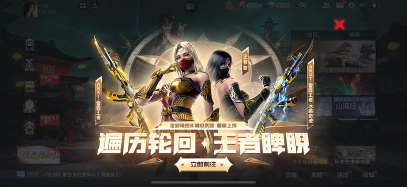 cf游戏分辨率和桌面分辨率多少最好游戏截图