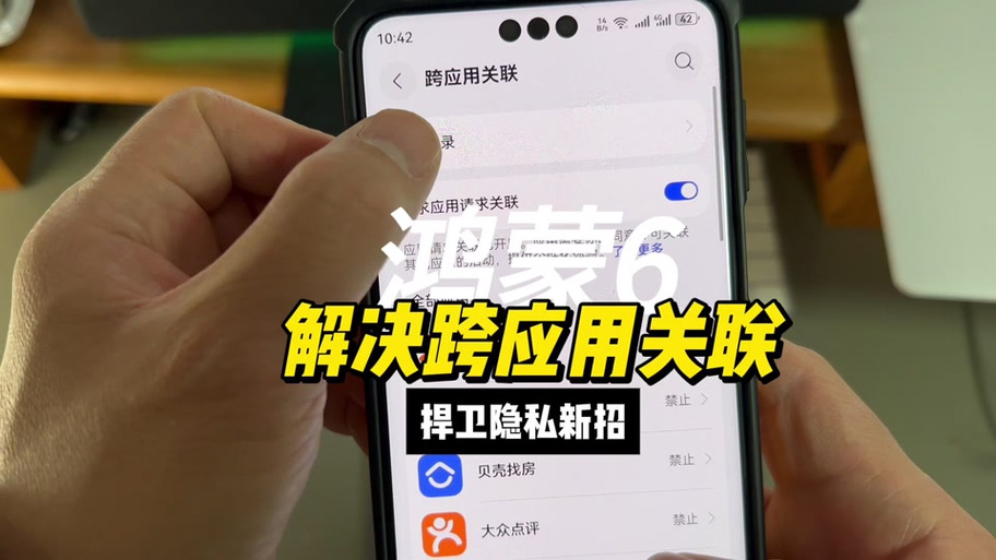 平板应用已被禁止使用怎么解除缩略图