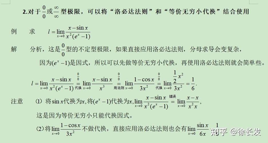 无穷减无穷可以抓大头吗图标