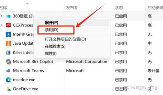 虚拟机运行速度慢的解决方法缩略图