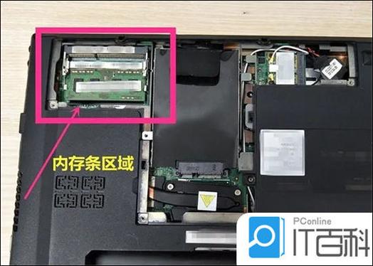 戴尔台式电脑加内存条教程图标
