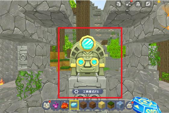 迷你世界怎样不用实名认证就可以玩缩略图