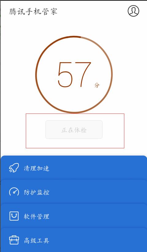 红米手机怎么关闭第三方软件安装图标