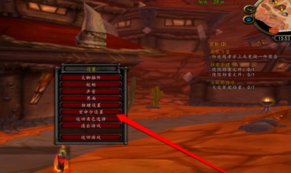 魔兽世界怀旧服萨满一键图腾宏缩略图
