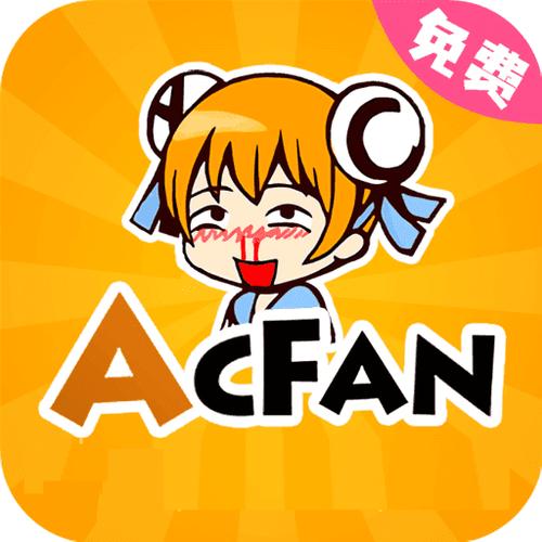 AcFun流鼻血版1.6.8最新版本更新内容缩略图