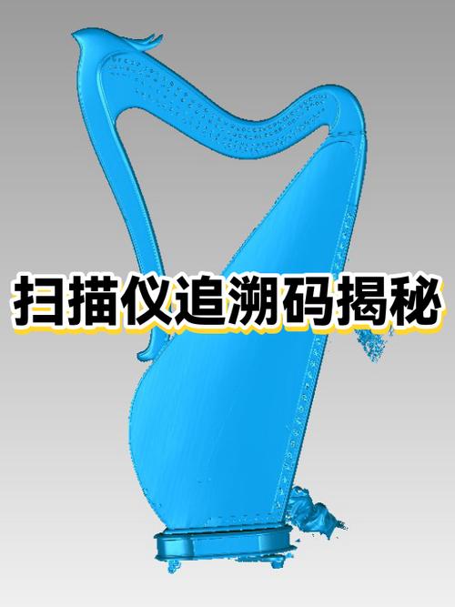 追溯码扫不出来的原因缩略图