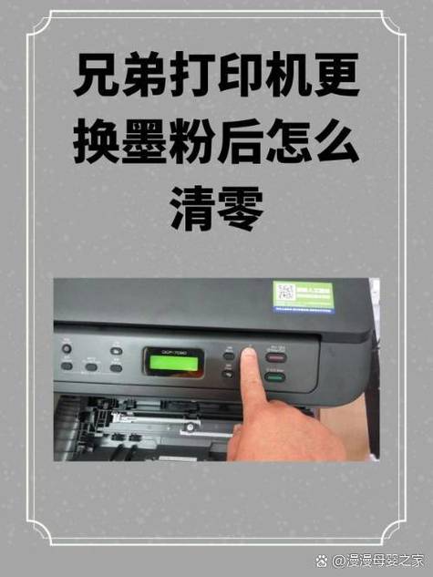 打印机显示前盖打开怎么解决缩略图