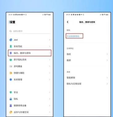 vivo应用商店怎么换绑缩略图