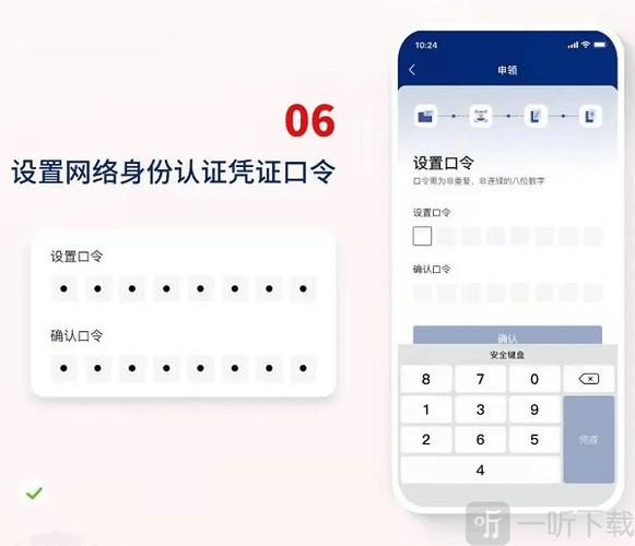 网络需登录认证是什么意思图标