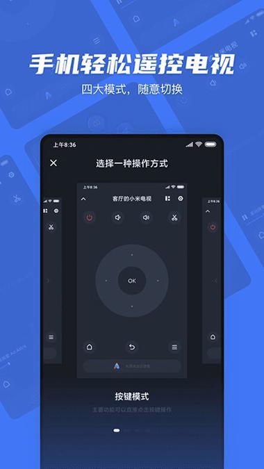 小米电视机网络连接不上怎么办缩略图