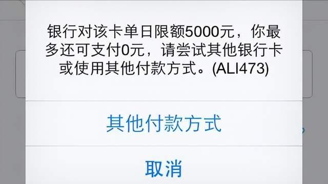 如果银行卡限额了去柜台能取钱吗缩略图