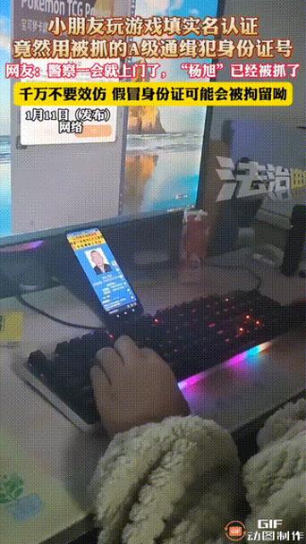 孩子游戏账号卖了,警察会管吗缩略图