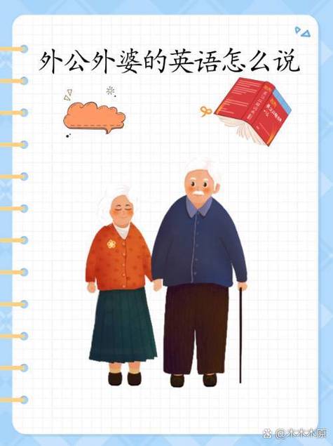 外婆外公爸爸妈妈舅舅女儿可以一起缩略图