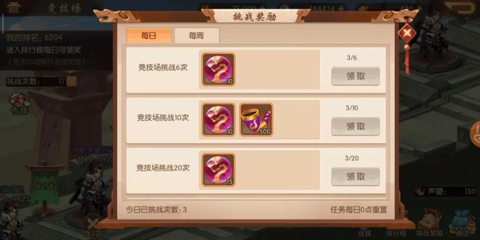 少年三国志2金装注灵属性图标