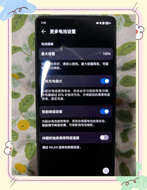 华为电池多大容量在哪里查看缩略图