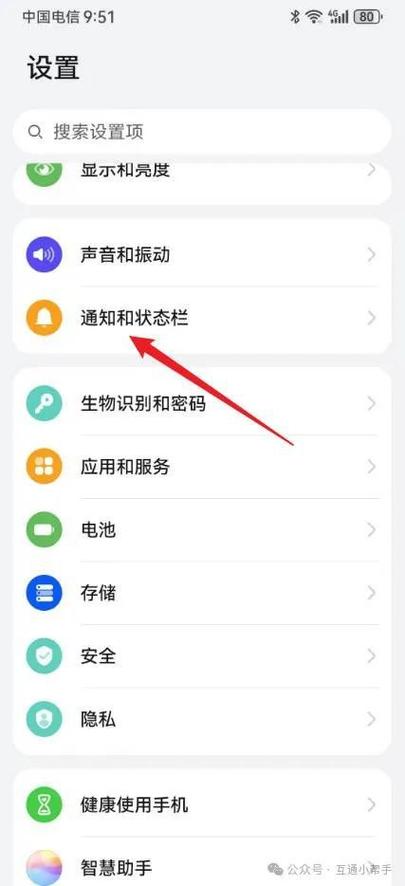 华为手机录屏功能设置在哪里图标