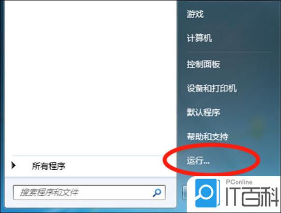 电脑复制粘贴没有了怎么设置缩略图