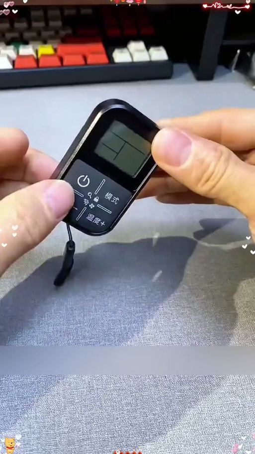没有红外线怎么使用万能遥控器缩略图