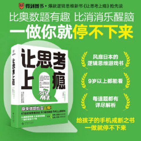 消消乐绑定的手机号码已注销缩略图