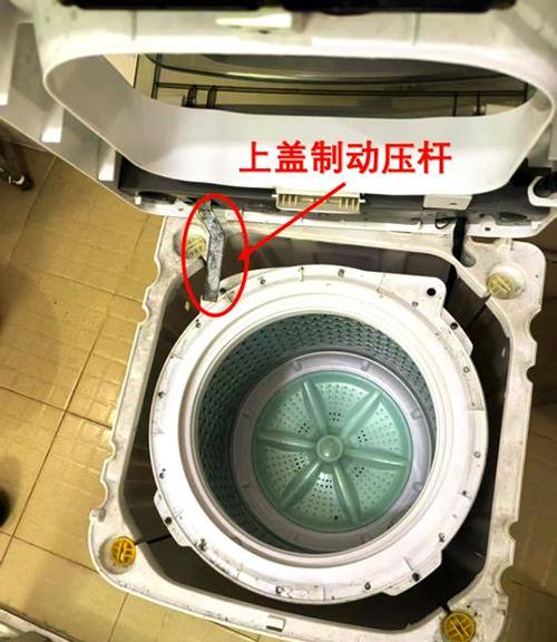 荣事达洗衣机内胆拆卸视频图缩略图