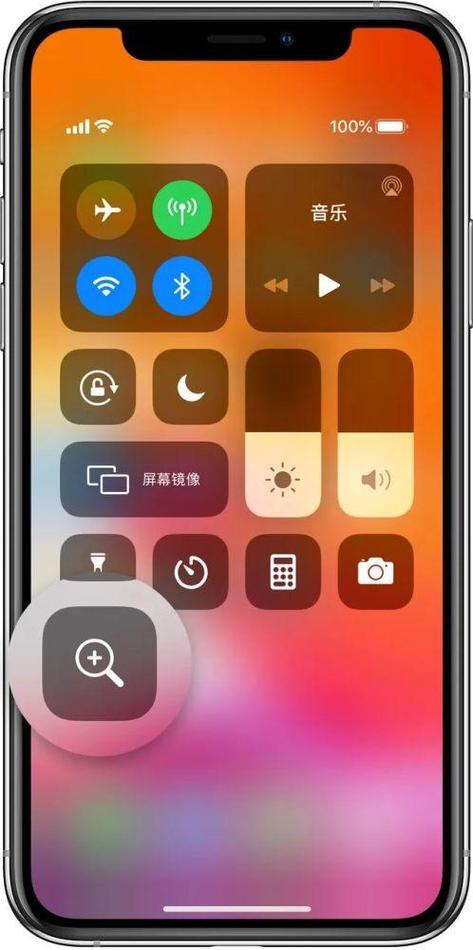 为什么苹果接电话声音很小声游戏截图