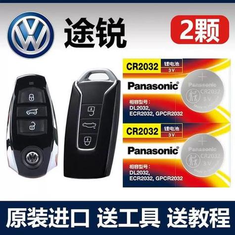 2013年大众途锐配件缩略图