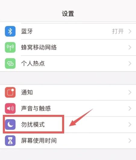 三星手机开勿扰模式闹铃会响吗缩略图