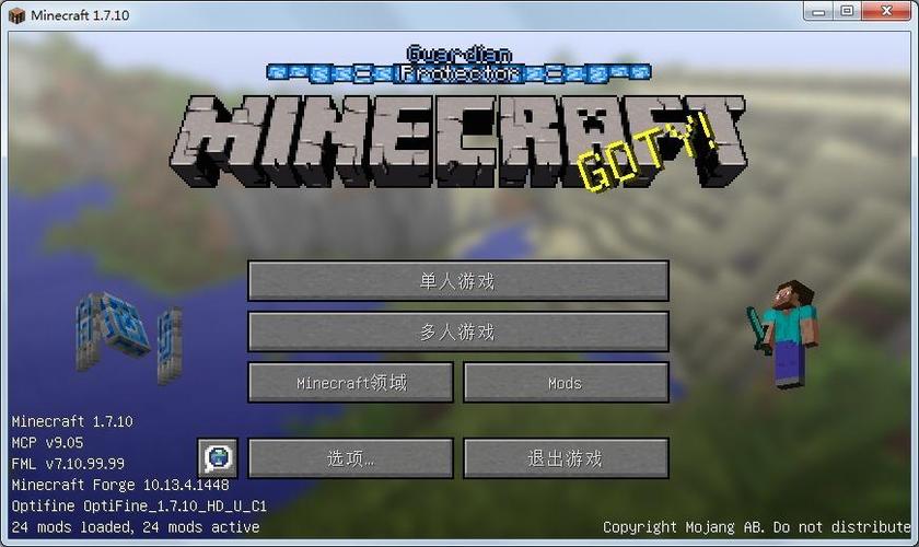 我的世界虚无世界2整合包下载玩不了图标