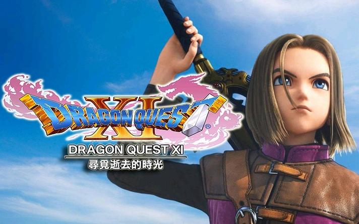dq11s徽章的获得方法缩略图