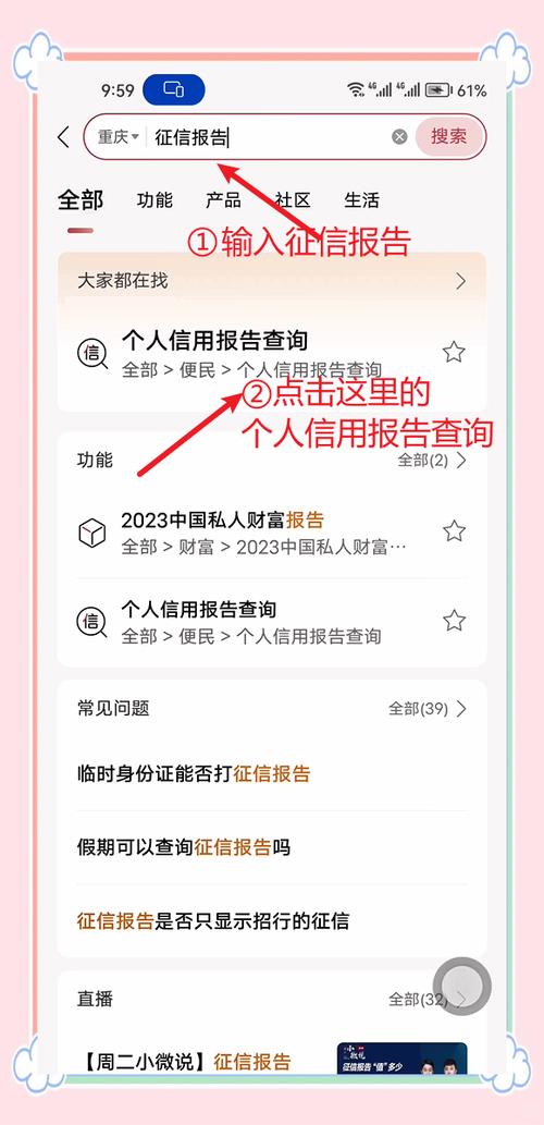 联通宽带不销户会影响征信吗缩略图