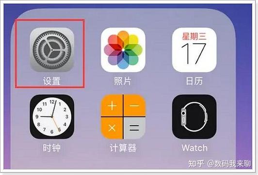 苹果13来电闪光灯闪烁怎么设置缩略图