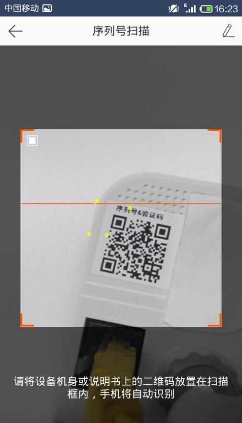 萤石监控摄像头初始密码缩略图