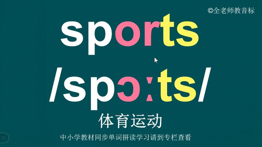 b体育·(sports)游戏截图