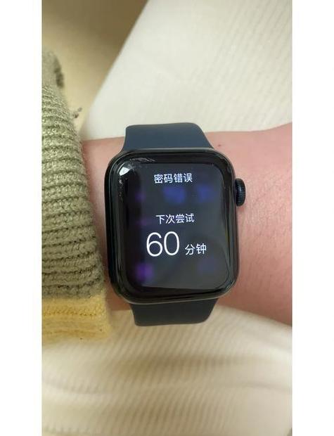 苹果手表密码错了被锁怎么办缩略图